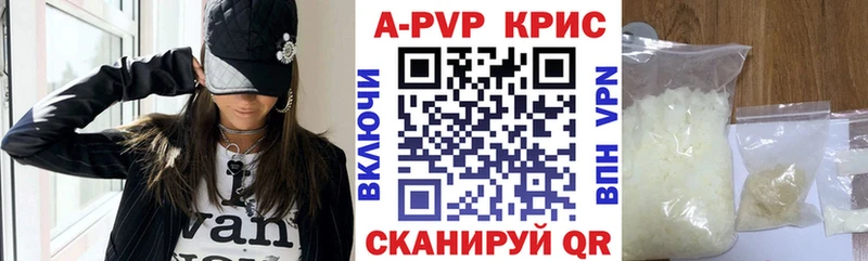 А ПВП Соль KRAKEN рабочий сайт Чегем