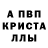 MDMA кристаллы Dima 404