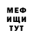 КЕТАМИН VHQ Meerim Satybaldyeva