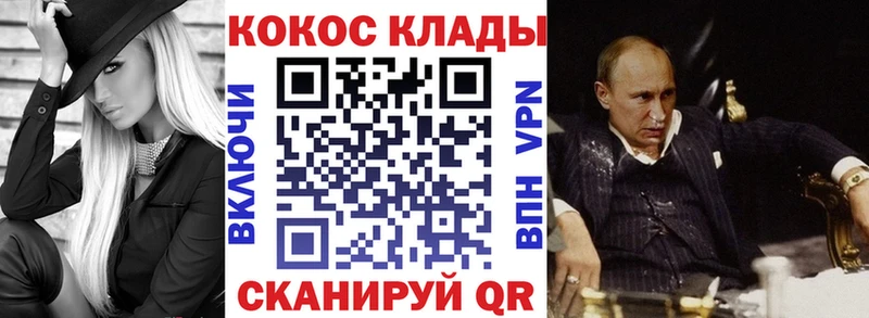 КОКАИН Fish Scale  Чегем 