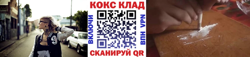 Cocaine Fish Scale Чегем