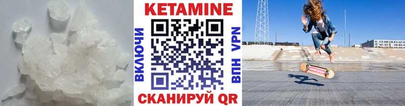 hydra сайт  цена наркотик  Чегем  Кетамин VHQ 