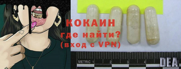 героин Абдулино
