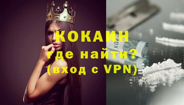 героин Абдулино
