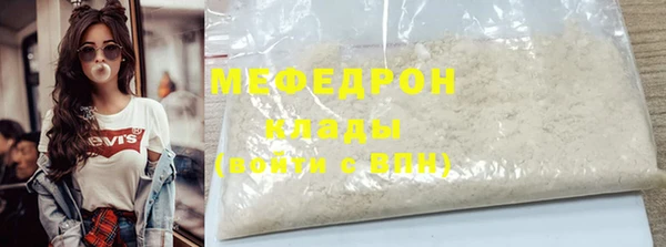 мяу мяу мука Абаза