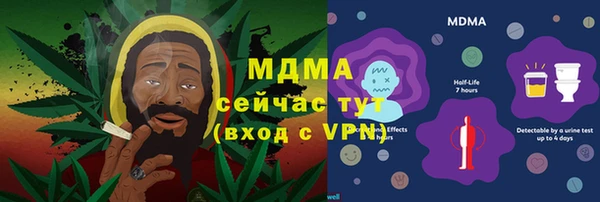 мдма Алексин