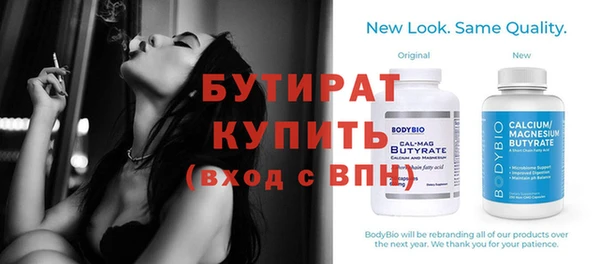 гидропоника Абинск
