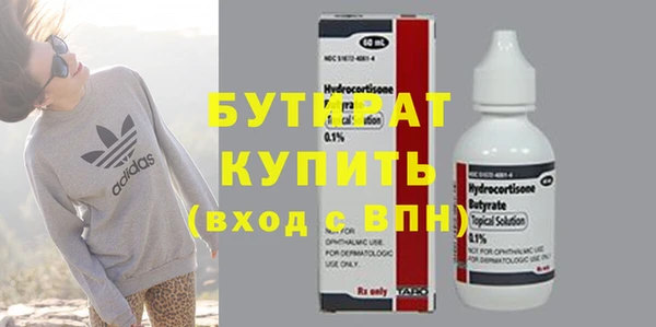 гидропоника Абинск