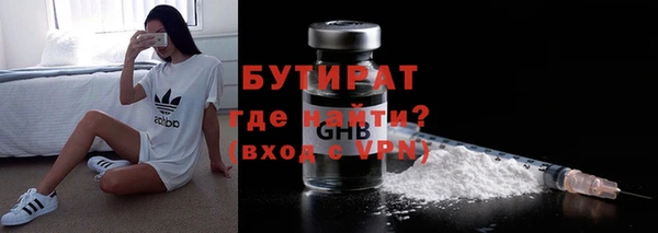 мяу мяу мука Абаза