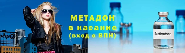 бутират Алексеевка