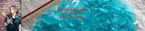 гидропоника Абинск