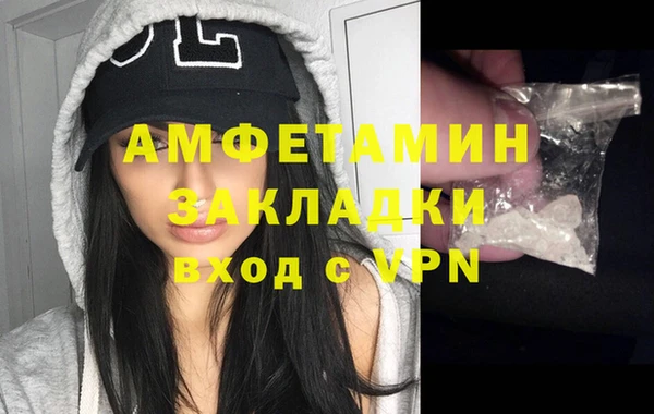 мяу мяу мука Абаза