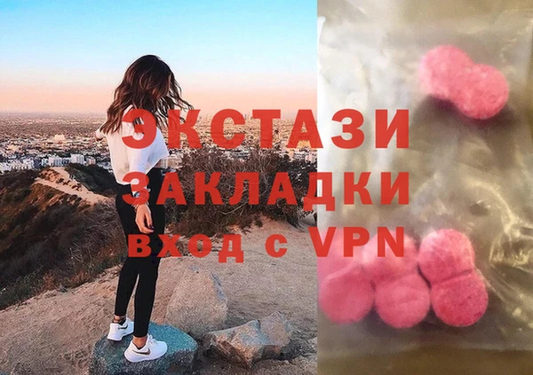 героин Абдулино