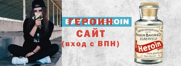 героин Абдулино