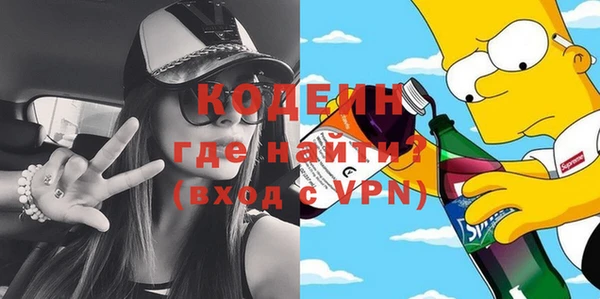 героин Абдулино