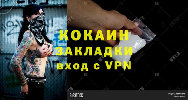 гидропоника Абинск