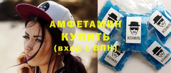 бутират Алексеевка