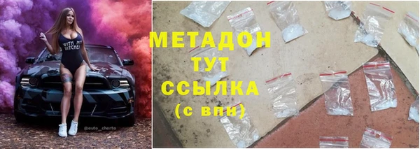 мяу мяу мука Абаза