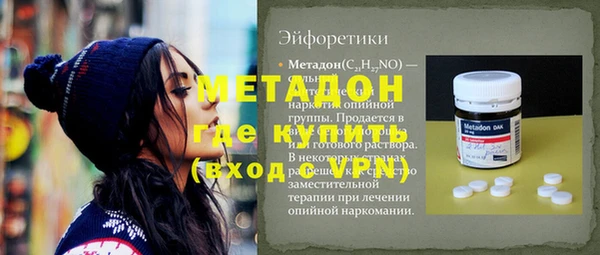 гидропоника Абинск