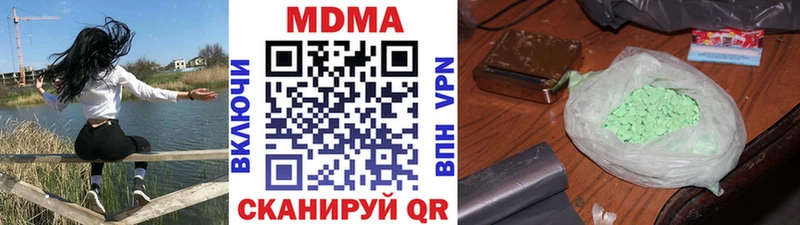 mega сайт Чегем MDMA crystal