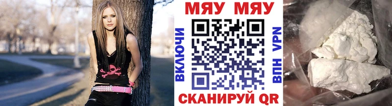 Мефедрон 4 MMC  Чегем 