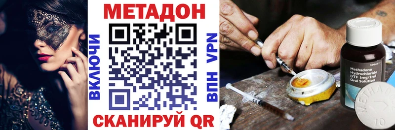 Метадон мёд  OMG ссылка  Чегем 