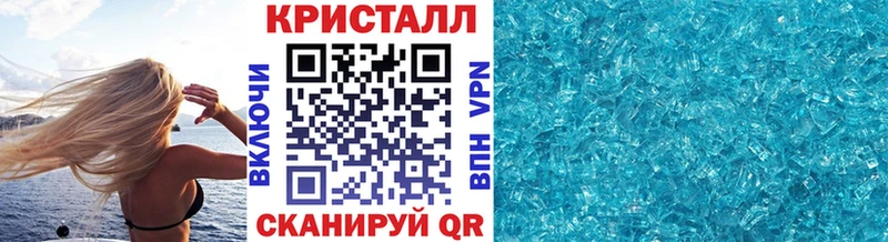 даркнет сайт  Чегем  Метамфетамин винт 