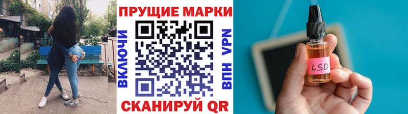 Марки N-bome 1,8мг  Чегем 